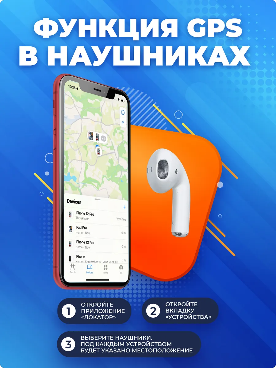 Наушники беспроводные Air 2 для iPhone и Android — изображение 2