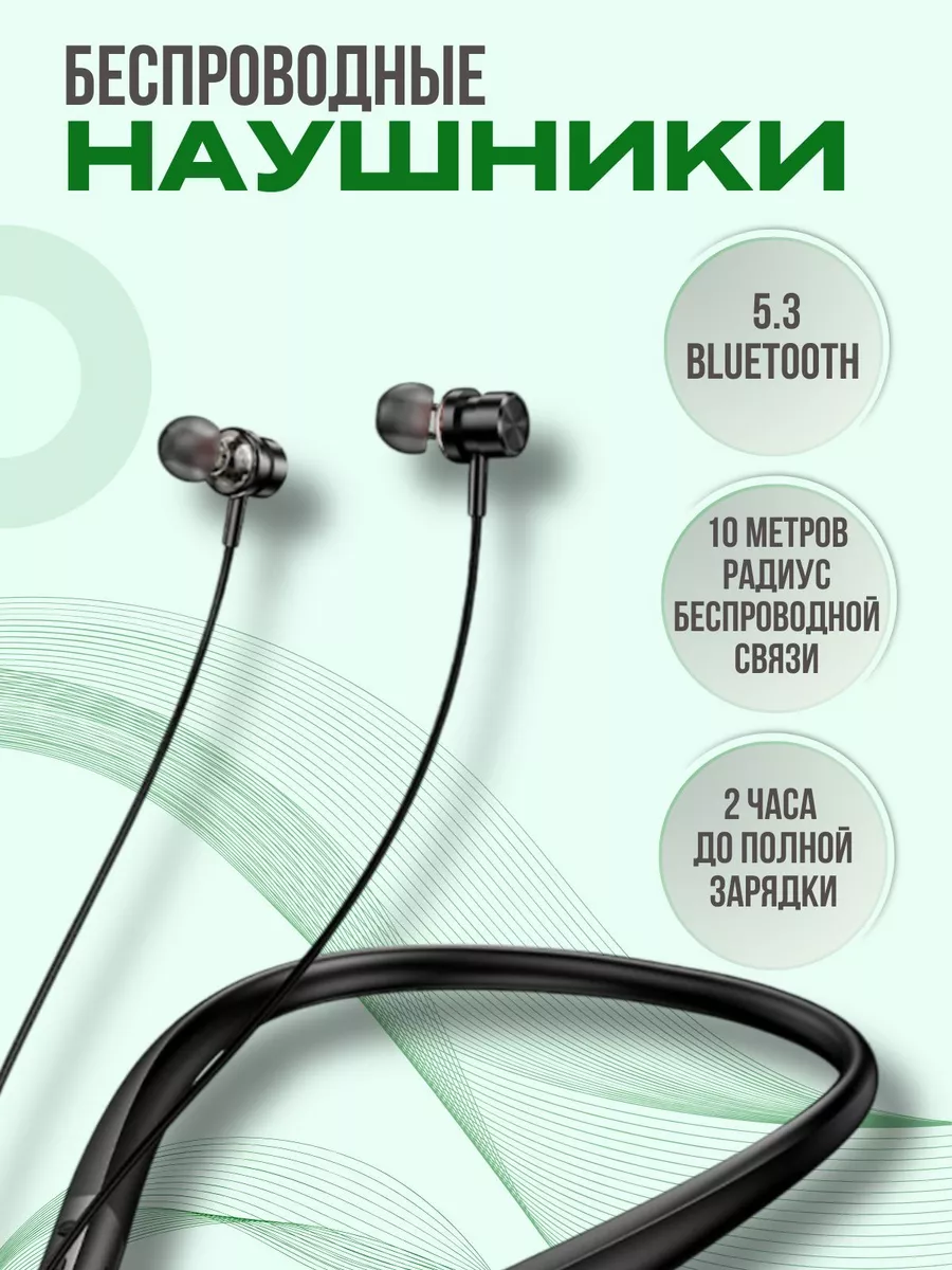Беспроводные наушники для спорта с микрофоном — изображение 2