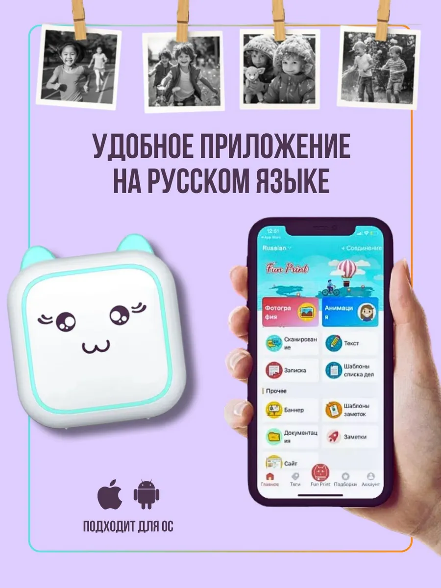 Мини принтер беспроводной портативный для телефона — изображение 5