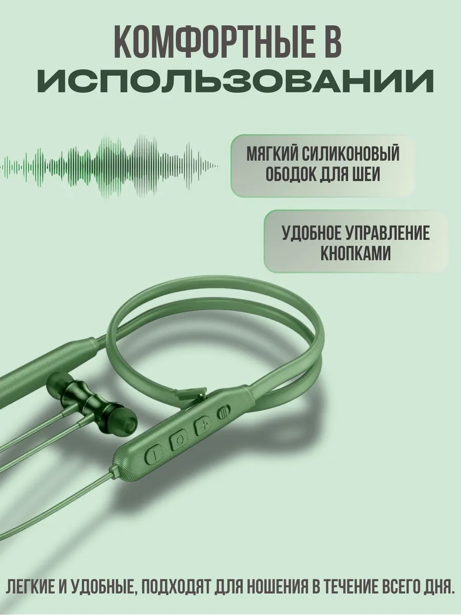 Беспроводные наушники для спорта с микрофоном — изображение 7