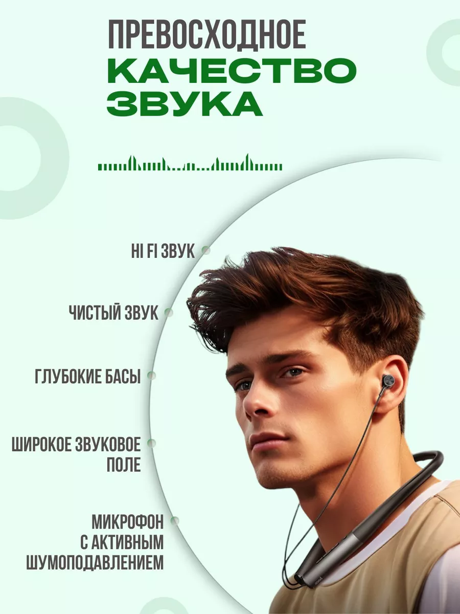 Беспроводные наушники для спорта с микрофоном — изображение 4