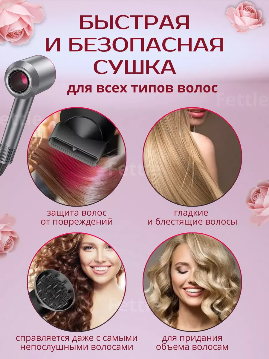 Фен для волос профессиональный с насадками 5 в 1 — изображение 5