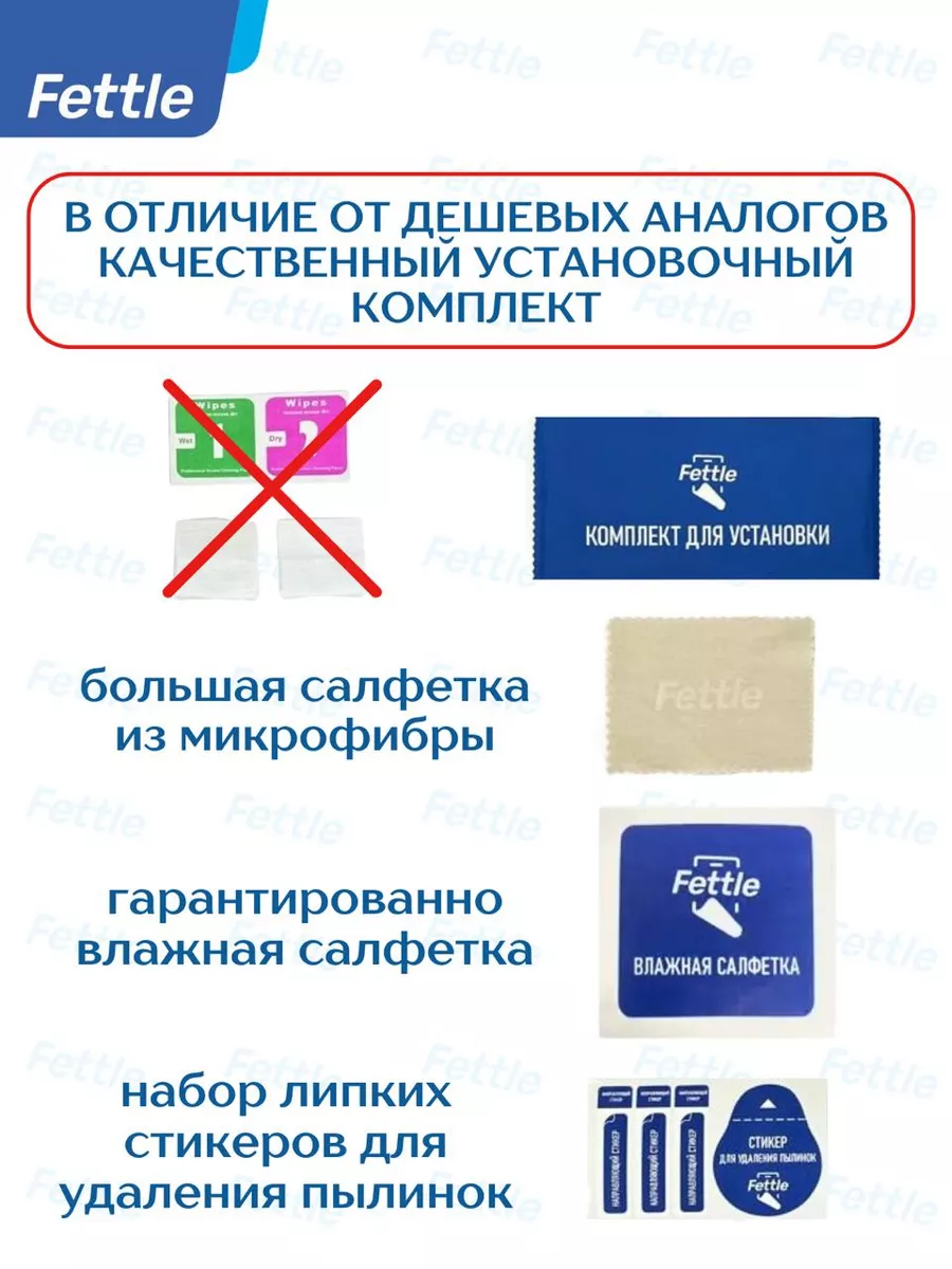 Защитное стекло с бортом на iPhone 6 6S 7 8 SE 20 22 — изображение 3