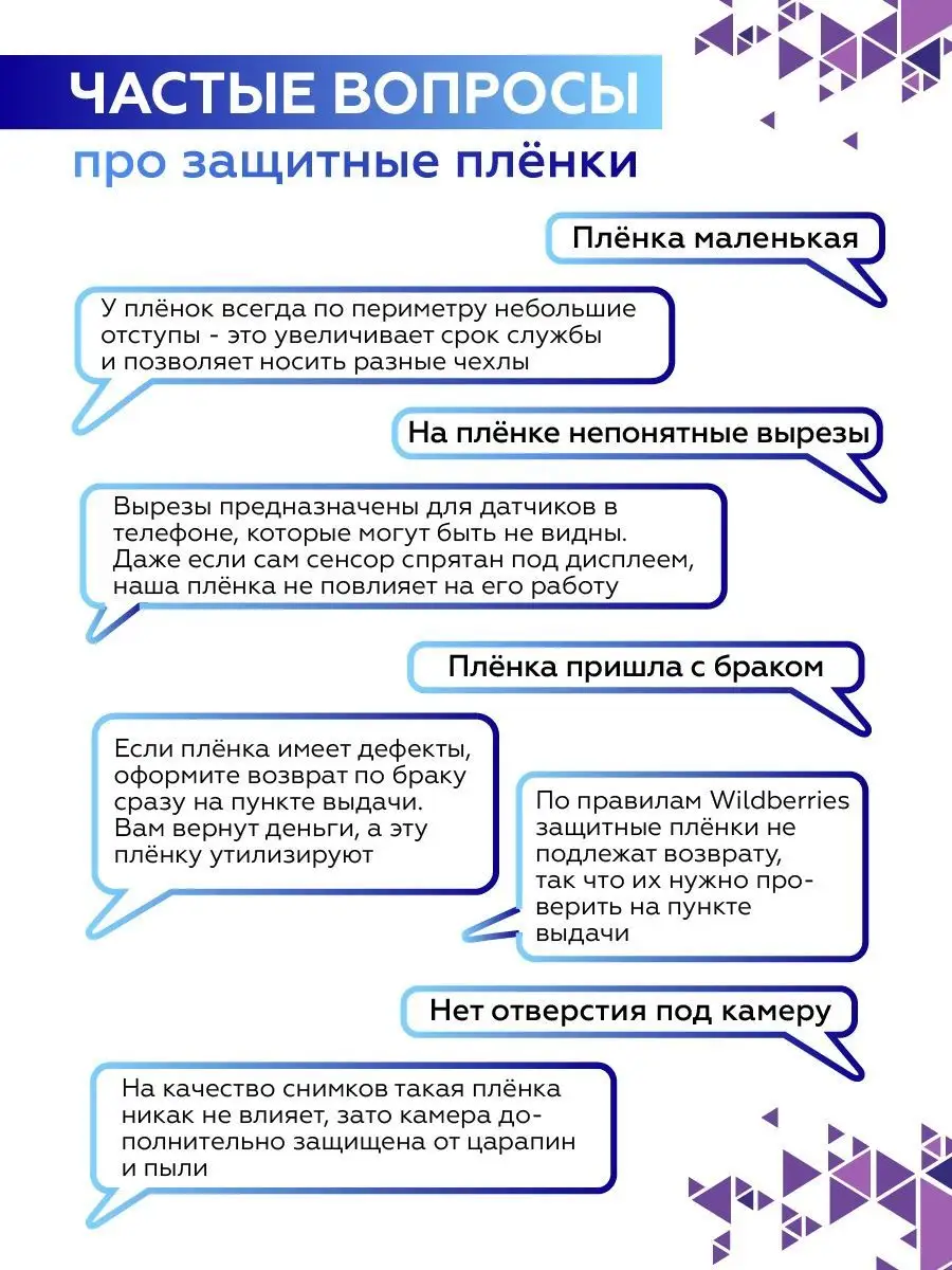 Матовая защитная пленка для Samsung A13 - A02 - A03 Core — изображение 3