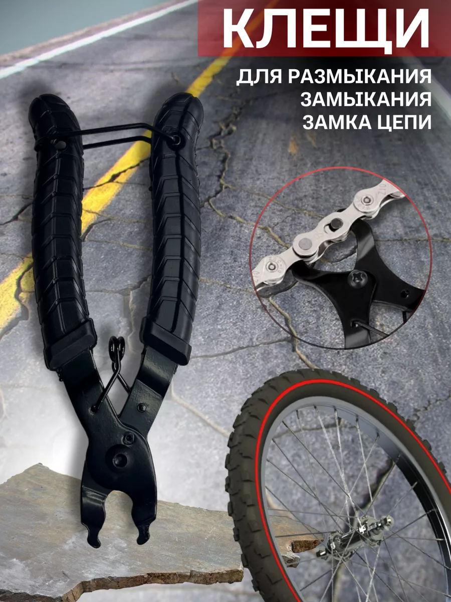 Набор велоинструментов - Велоаптечка - Велонабор 15в1 — изображение 7