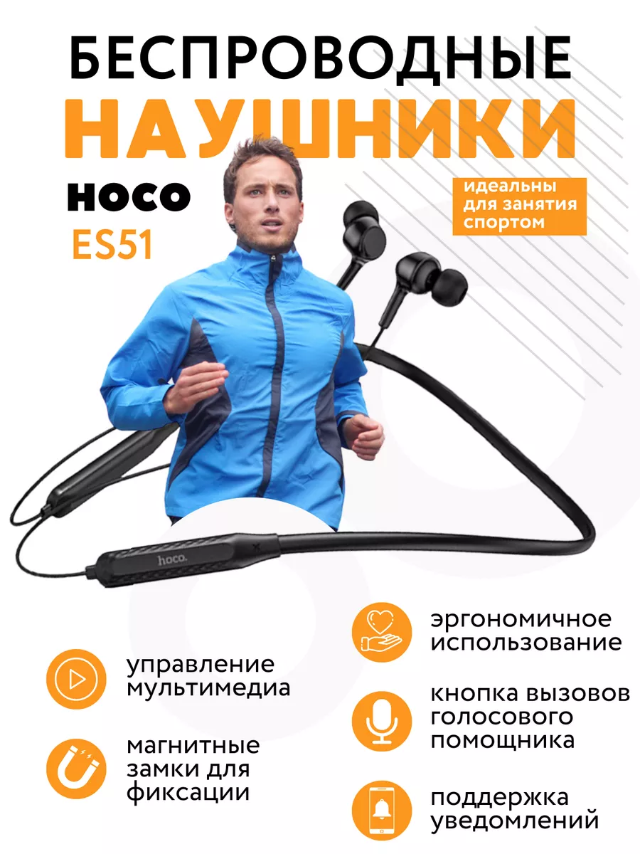 Беспроводные спортивные наушники — изображение 3