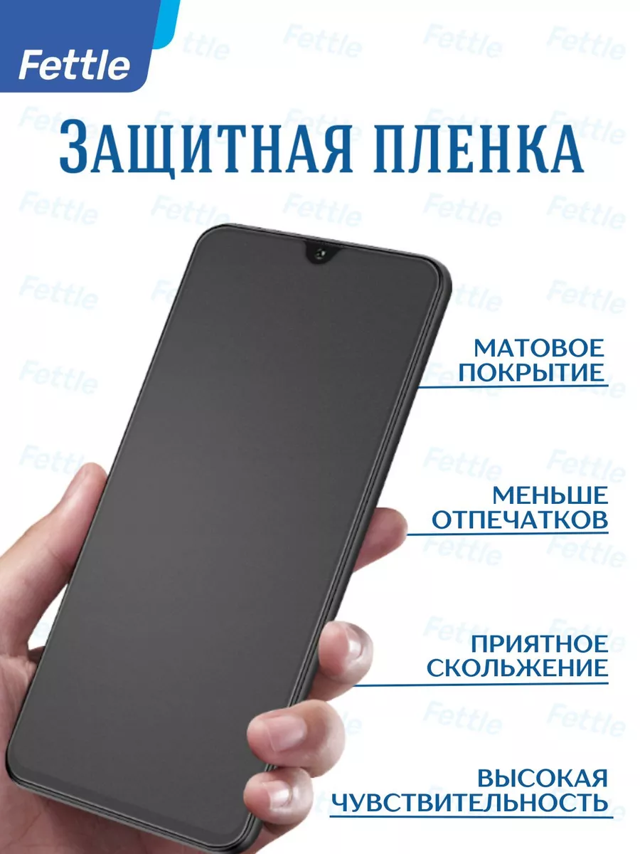 Матовая и Глянцевая защитная пленка на Xiaomi Redmi Note 10s — изображение 6