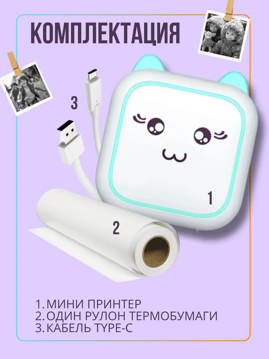 Мини принтер беспроводной портативный для телефона — изображение 6