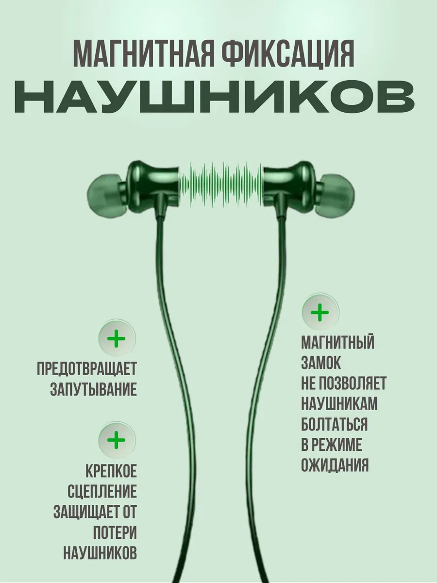 Беспроводные наушники для спорта с микрофоном — изображение 2
