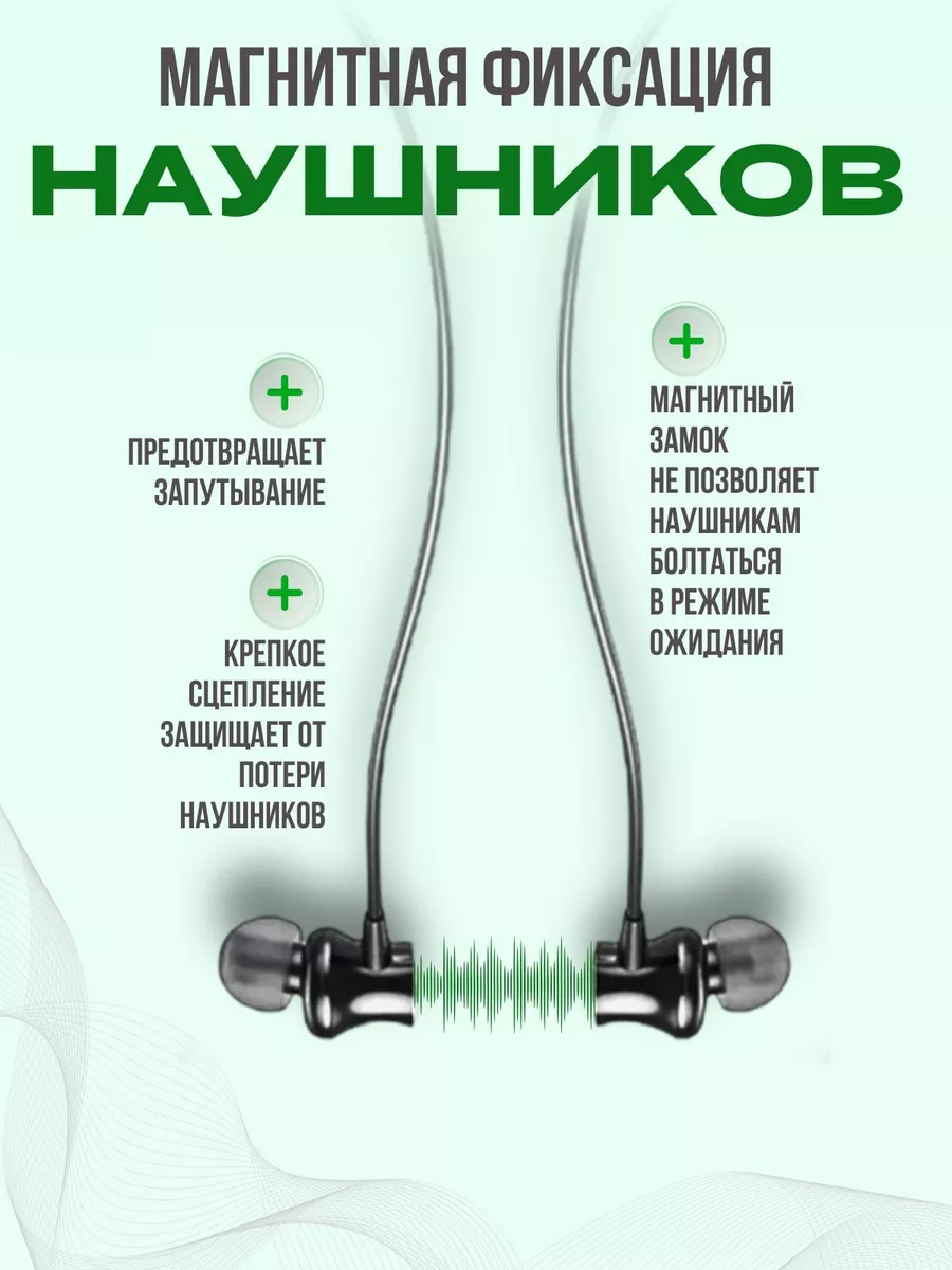 Беспроводные наушники для спорта с микрофоном — изображение 5