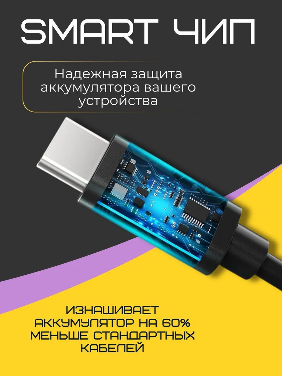 Экста прочный Кабель зарядки USB - Type-C 3A — изображение 6