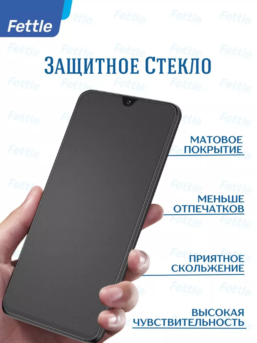 Матовое защитное стекло на Xiaomi Redmi Note 12 - 12 Pro — изображение 8