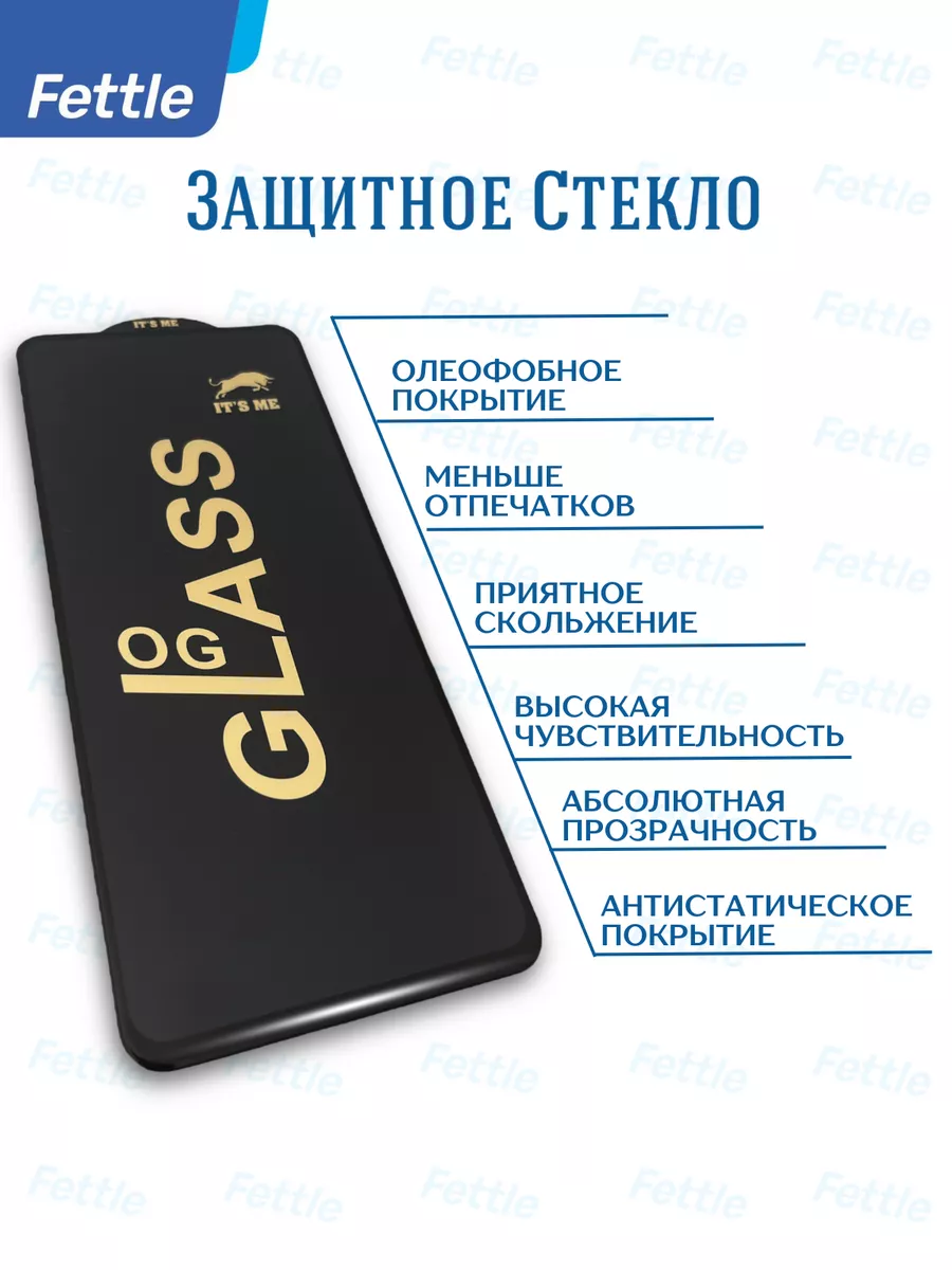 Премиальное Защитное стекло на Xiaomi 13T - Xiaomi 13T Pro — изображение 8