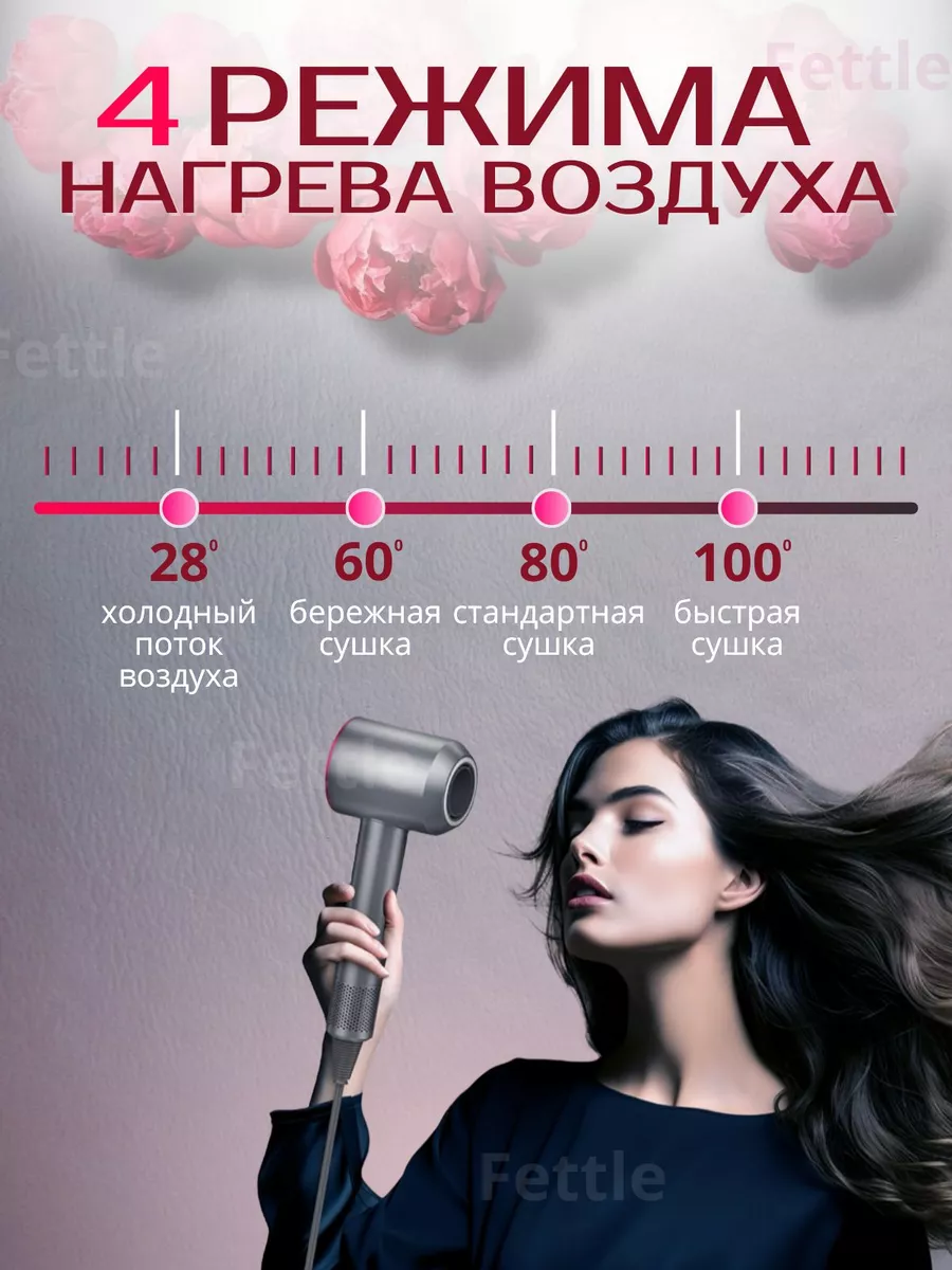 Фен для волос профессиональный с насадками 5 в 1 — изображение 4
