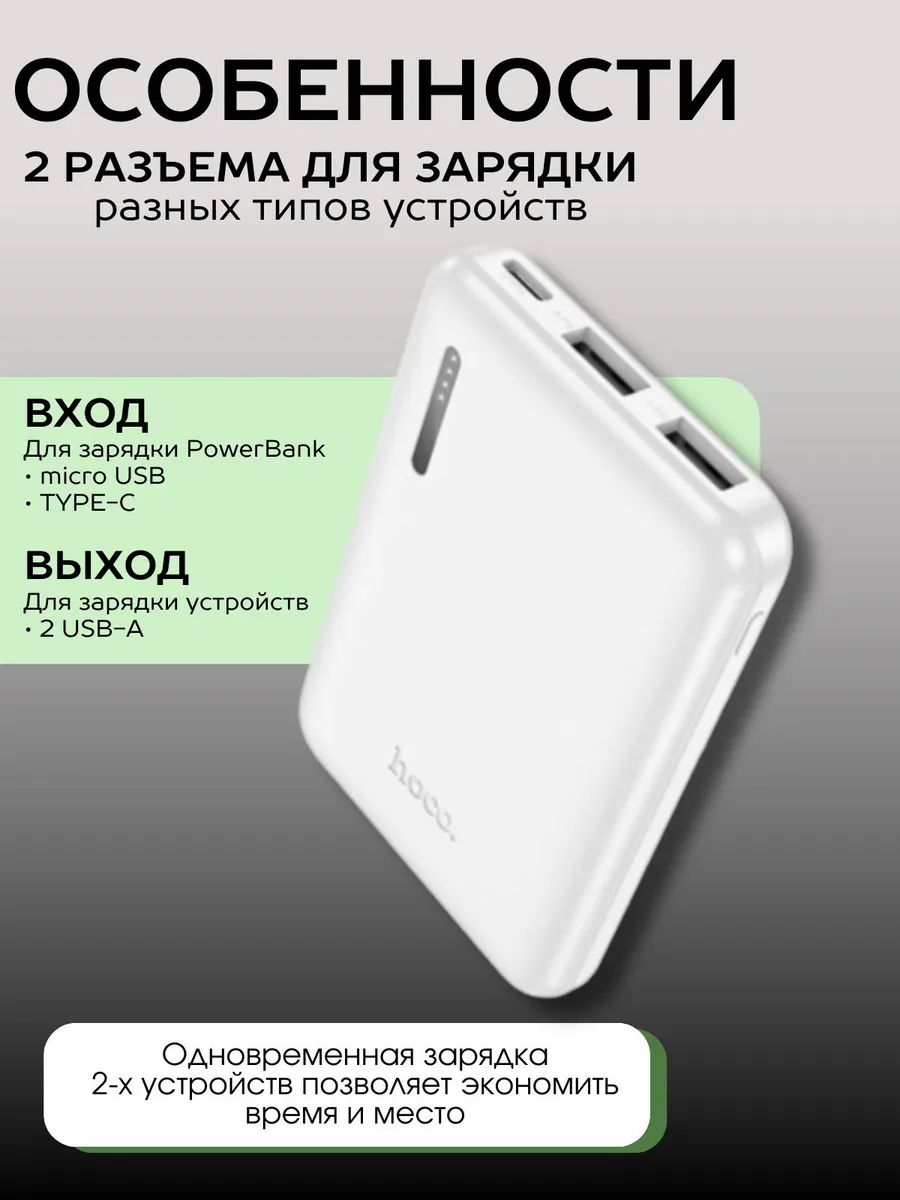 Повербанк 5000 mah внешний аккумулятор Power Bank — изображение 2