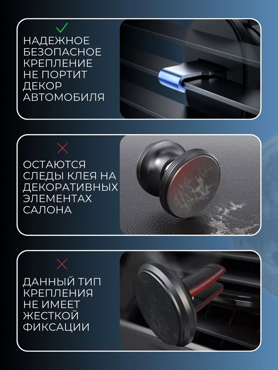 Магнитный держатель для телефона в дефлектор — изображение 7