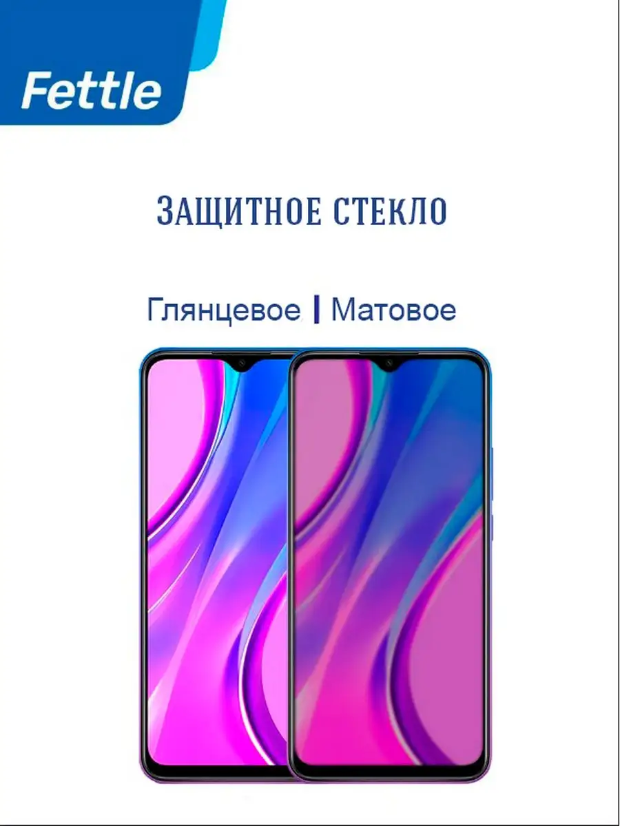 Матовое защитное стекло для Honor X9 - Хонор Х9 — изображение 3