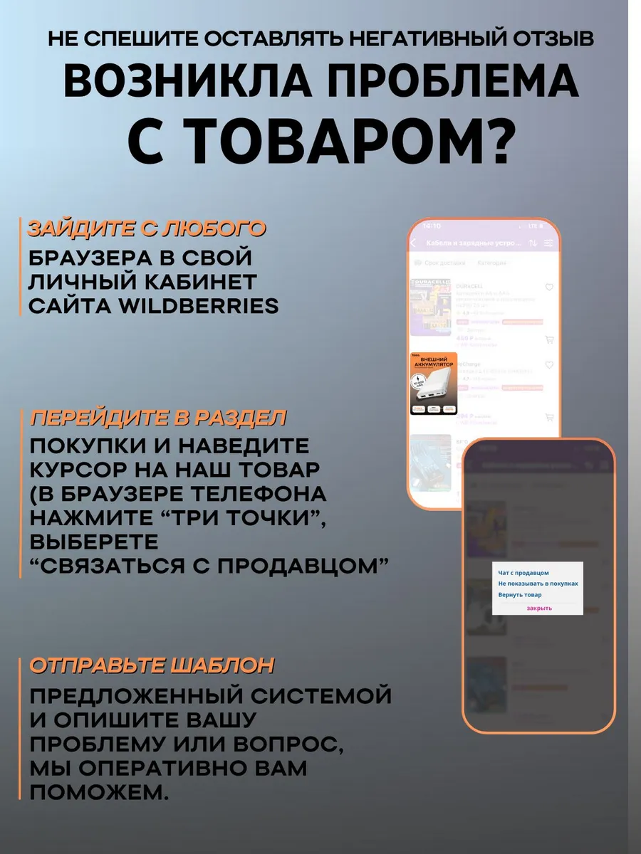 Повербанк 5000 mah внешний аккумулятор Power Bank — изображение 9