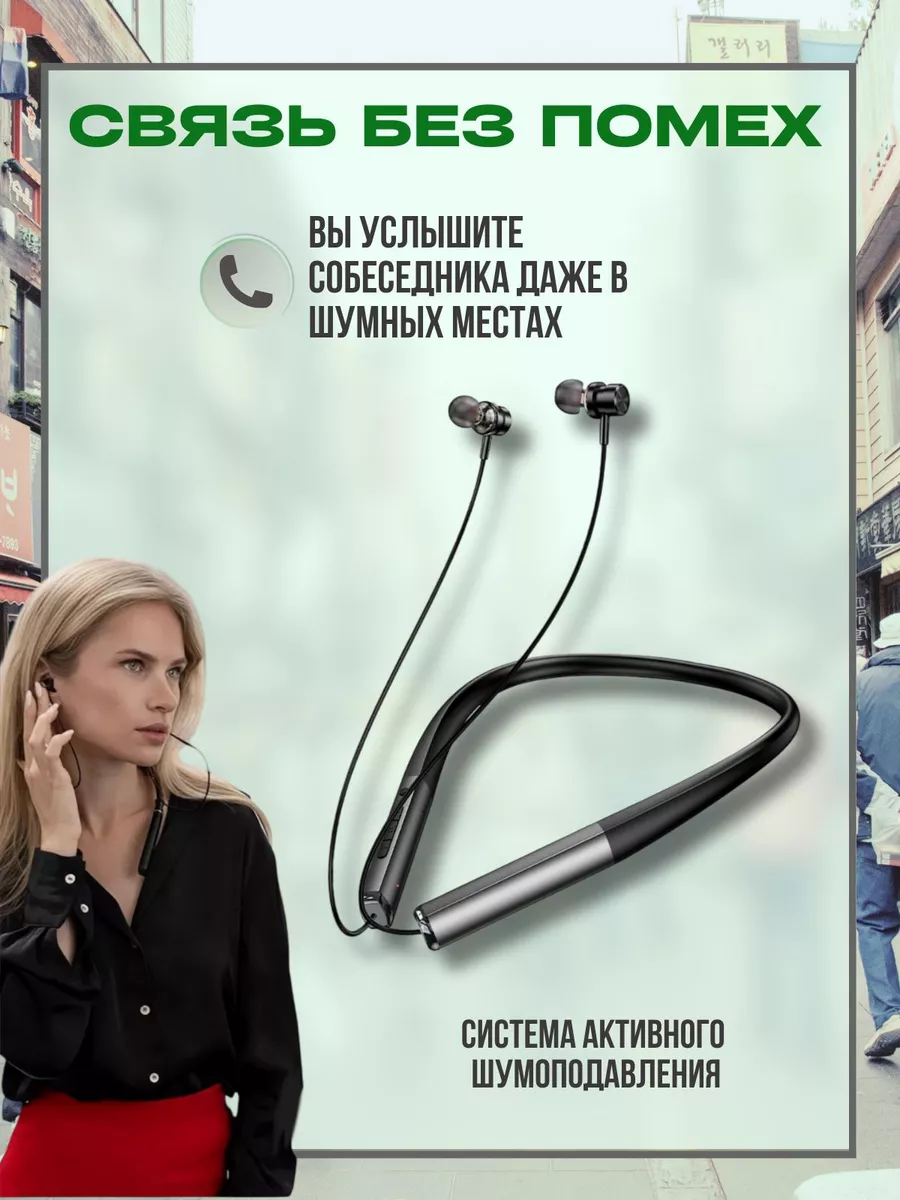 Беспроводные наушники для спорта с микрофоном — изображение 7