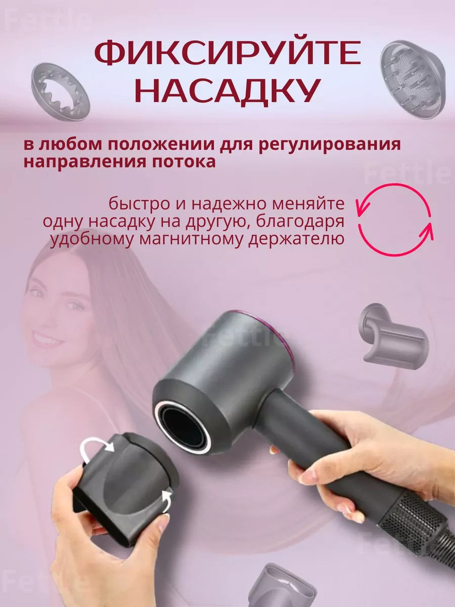 Фен для волос профессиональный с насадками 5 в 1 — изображение 10