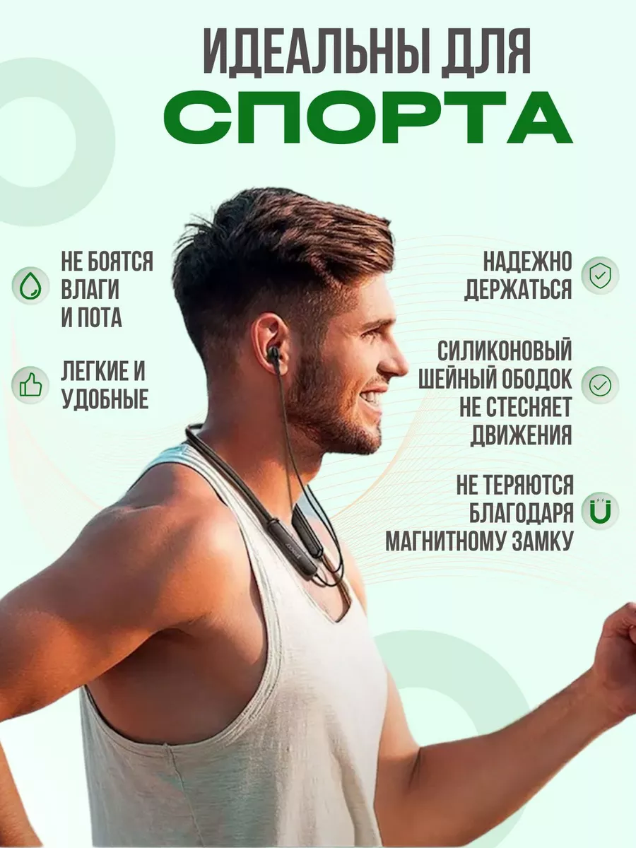 Беспроводные наушники для спорта с микрофоном — изображение 6