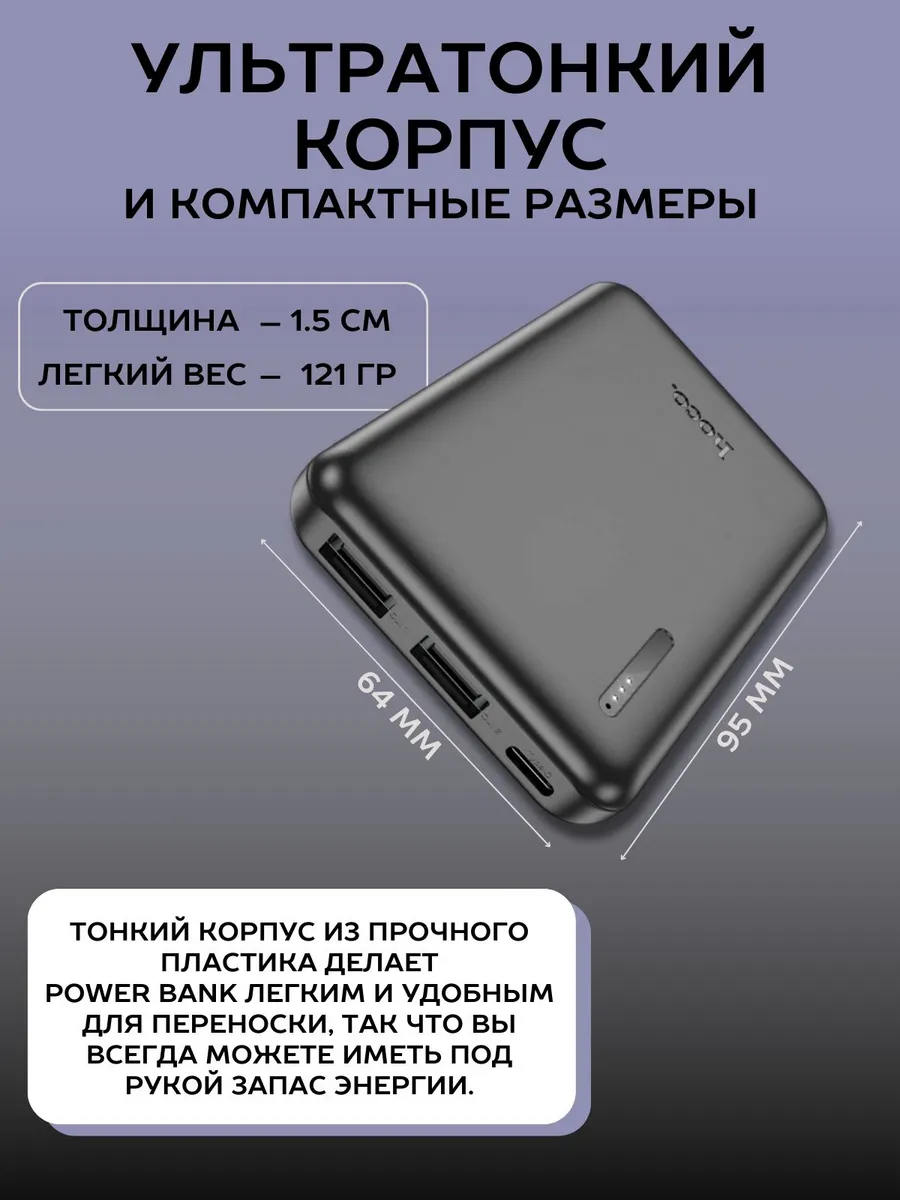 Повербанк 5000 mah внешний аккумулятор Power Bank — изображение 5