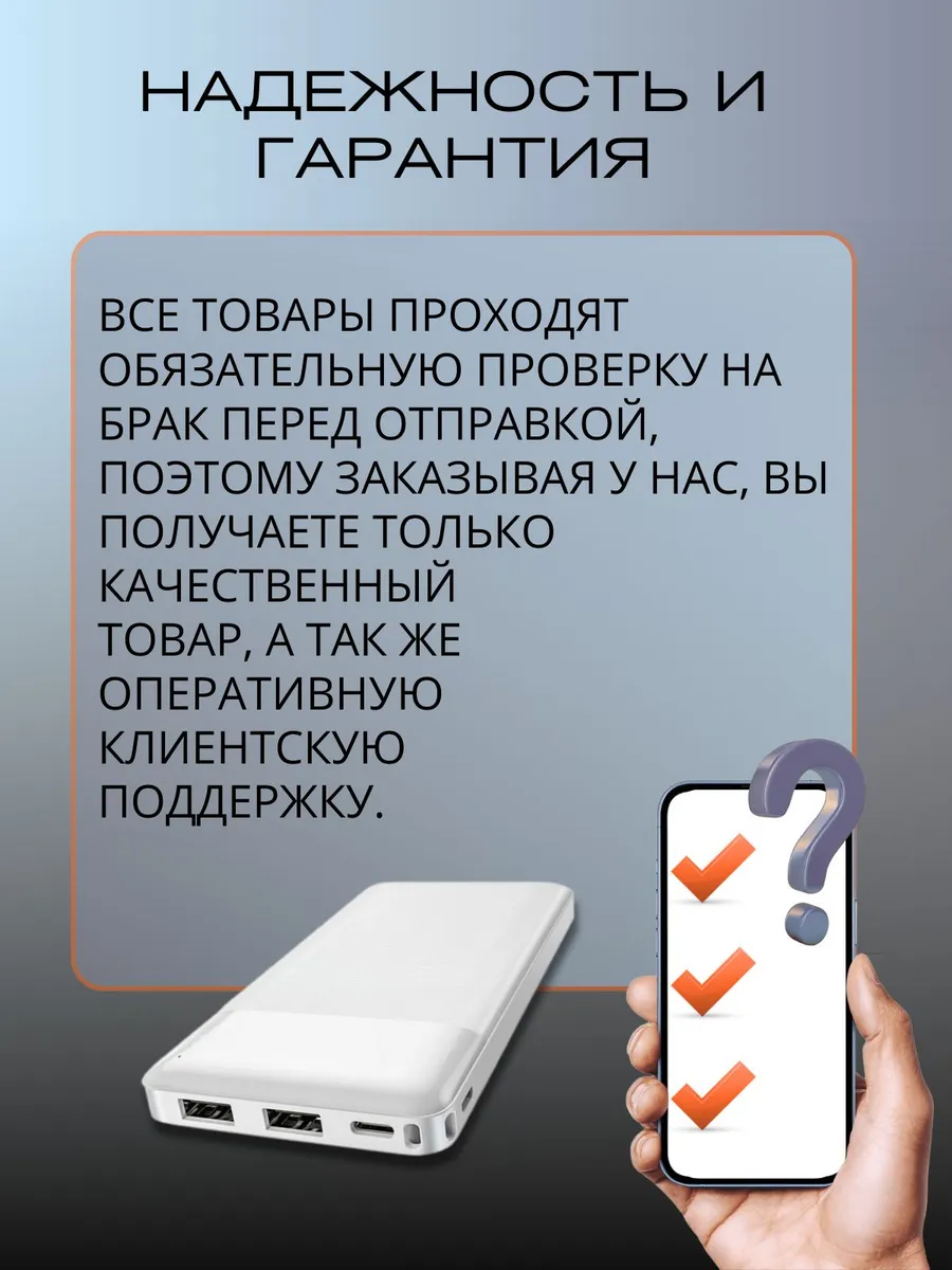 Повербанк 10000 mah внешний аккумулятор Power Bank — изображение 8