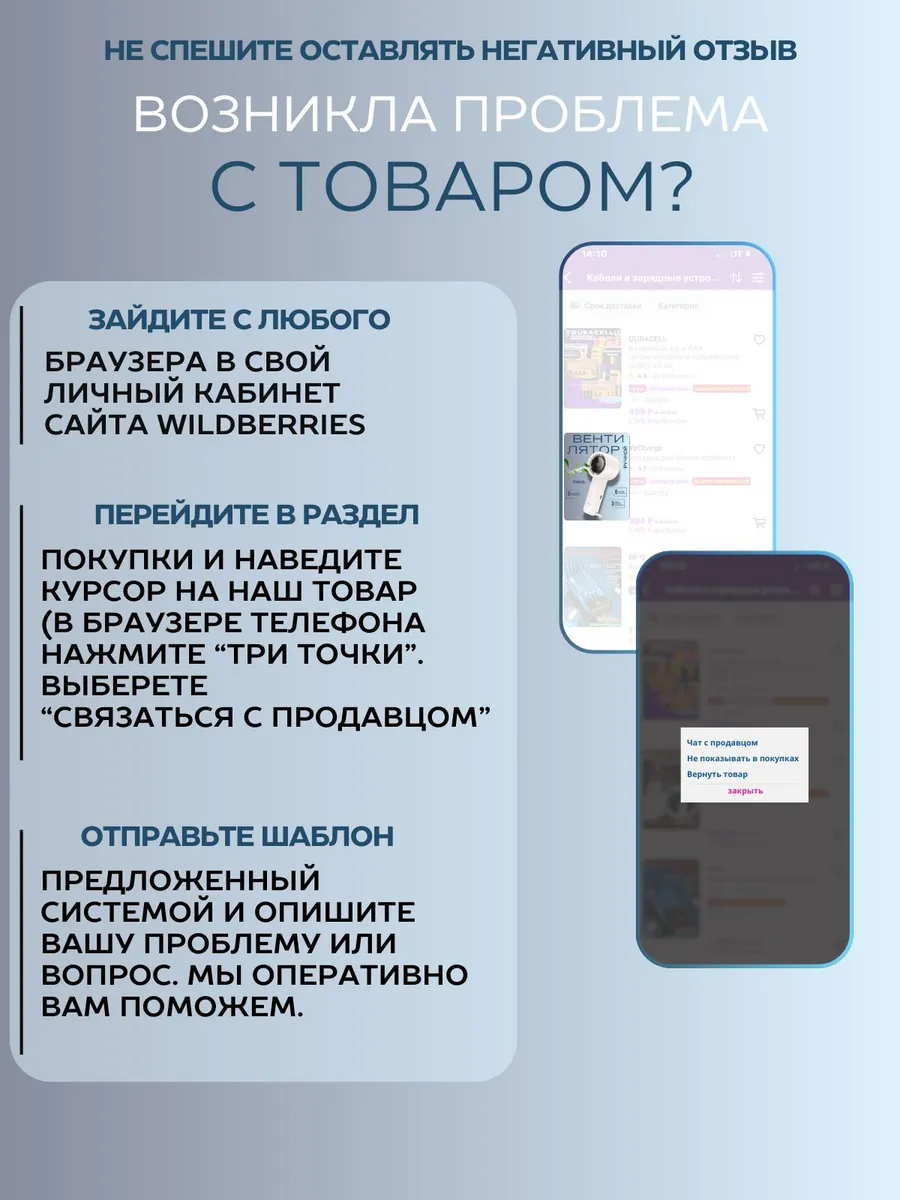 Ручной вентилятор портативный — изображение 9