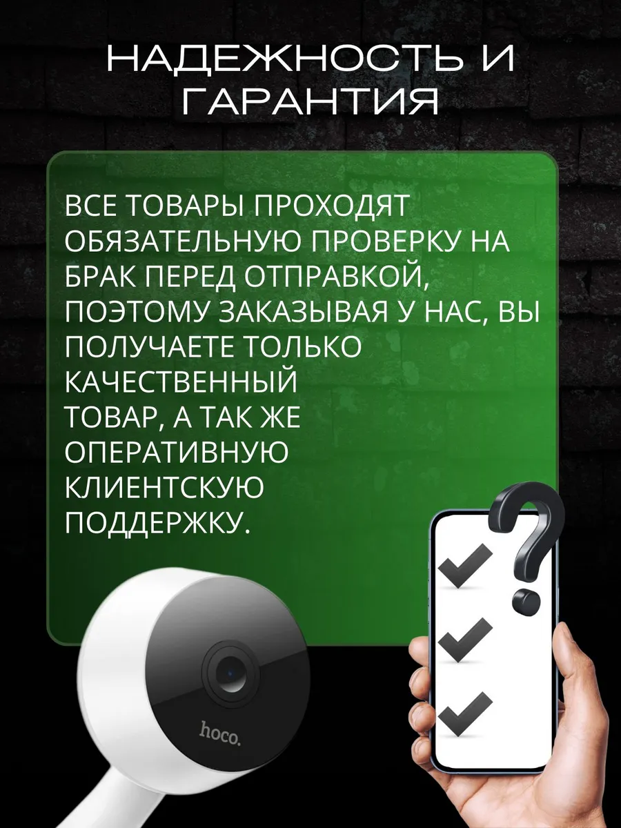 Камера видеонаблюдения для дома wi-fi — изображение 9