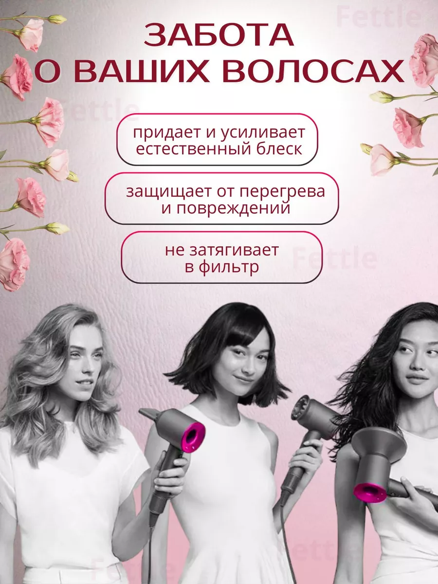 Фен для волос профессиональный с насадками 5 в 1 — изображение 8
