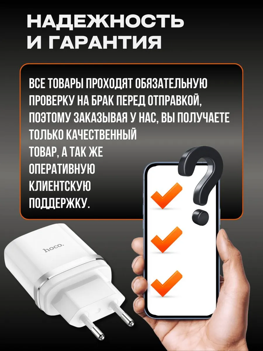 Быстрая зарядка для телефона блок usb — изображение 6