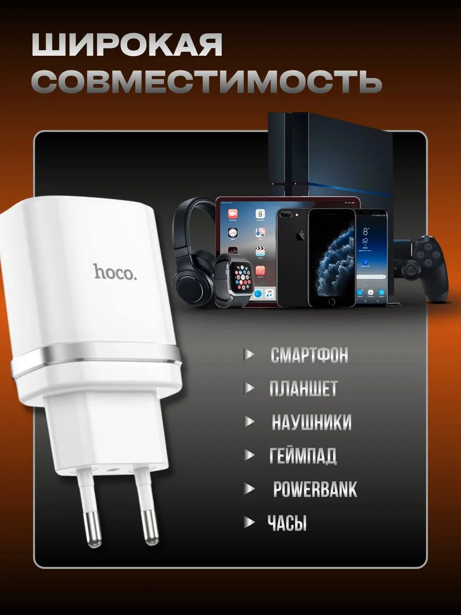 Быстрая зарядка для телефона блок usb — изображение 4