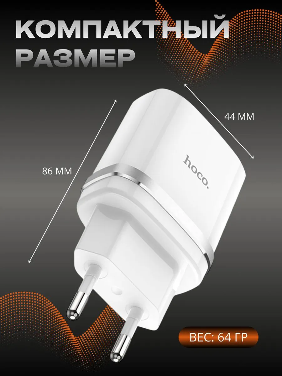 Быстрая зарядка для телефона блок usb — изображение 7