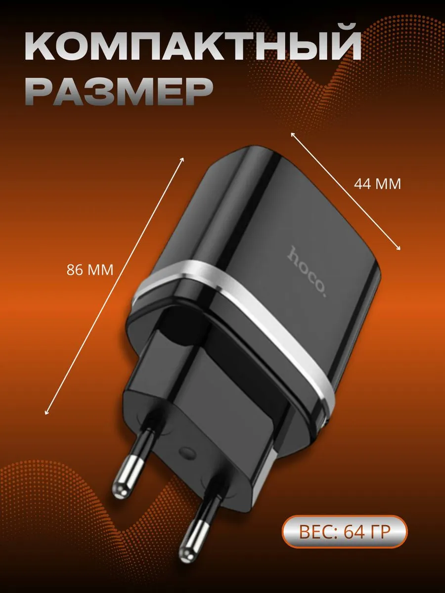 Быстрая зарядка для телефона блок usb — изображение 6